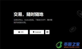 易欧安全吗_oke下载官方APPV6.1.48