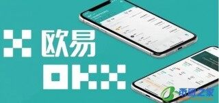 okx官方ios版下载 苹果怎么下载欧意okb