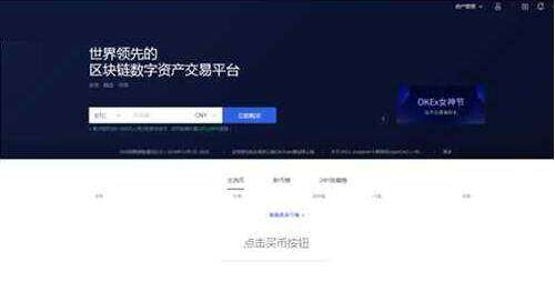 欧意交易平台怎么下载 欧意交易平台app官网客户端-第7张图片-欧意下载 欧意交易平台怎么下载 欧意交易平台app官网客户端-第7张图片-欧意下载