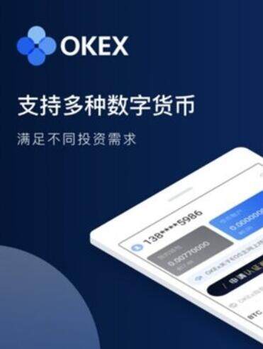 欧意okx交易所app安卓版下载-第5张图片-欧意下载