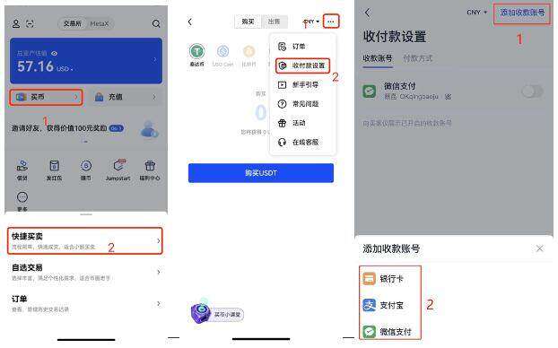 欧意下载地址链接最新 欧意app安卓手机最新版下载-第7张图片-欧意下载 欧意下载地址链接最新 欧意app安卓手机最新版下载-第7张图片-欧意下载