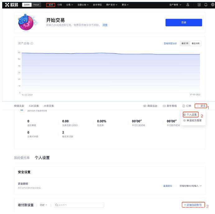 欧意下载地址链接最新 欧意app安卓手机最新版下载-第9张图片-欧意下载 欧意下载地址链接最新 欧意app安卓手机最新版下载-第9张图片-欧意下载