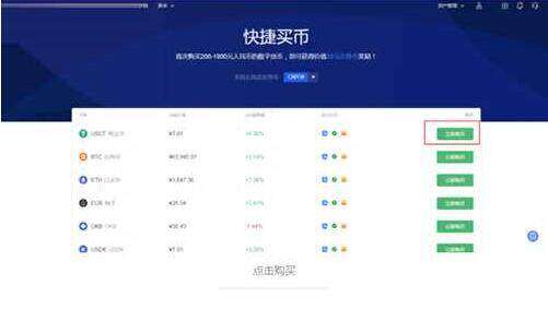 欧意交易所安卓版内测版 欧意交易所安卓版下载官方app下载版-第9张图片-欧意下载 欧意交易所安卓版内测版 欧意交易所安卓版下载官方app下载版-第9张图片-欧意下载