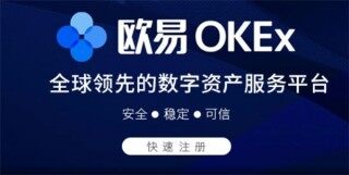 欧意okx下载最新版 欧意okx官方安装包v6.1.10