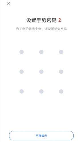 欧意怎么注册 欧意OKEX官方注册入口2022(图文)-第5张图片-欧意下载 欧意怎么注册 欧意OKEX官方注册入口2022(图文)-第5张图片-欧意下载