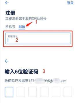 欧意怎么注册 欧意OKEX官方注册入口2022(图文)-第7张图片-欧意下载 欧意怎么注册 欧意OKEX官方注册入口2022(图文)-第7张图片-欧意下载