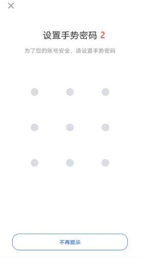 欧意怎么注册 欧意OKEX官方注册入口2022(图文)-第9张图片-欧意下载 欧意怎么注册 欧意OKEX官方注册入口2022(图文)-第9张图片-欧意下载