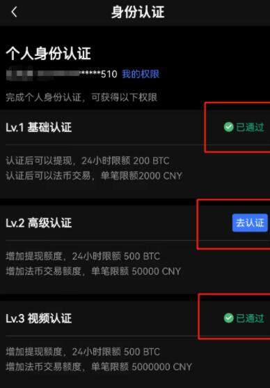 欧意怎么注册 欧意OKEX官方注册入口2022(图文)-第12张图片-欧意下载 欧意怎么注册 欧意OKEX官方注册入口2022(图文)-第12张图片-欧意下载