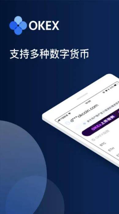 binance官网网上注册版｜binance官方app注册登录版下载（正版）-第3张图片-binance下载