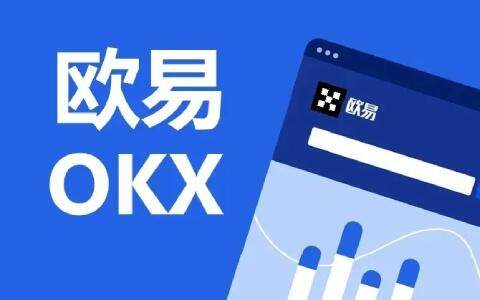 欧意怎么注册 欧意OKEX官方注册入口2022(图文)-第1张图片-欧意下载 欧意怎么注册 欧意OKEX官方注册入口2022(图文)-第1张图片-欧意下载