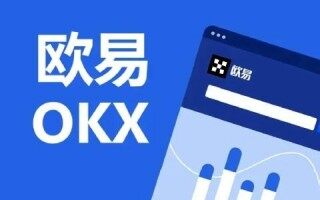 欧意怎么注册 欧意OKEX官方注册入口2022(图文)