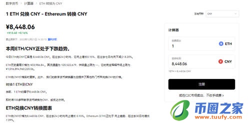 殴易app最新版本下载_使用okpay钱包后果V6.1.22-第3张图片-binance下载