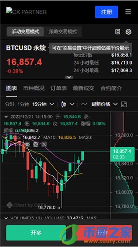殴易app最新版本下载_使用okpay钱包后果V6.1.22-第4张图片-binance下载