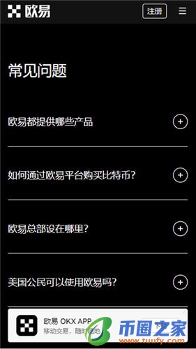 欧亿虚拟币_binance下载V6.1.30-第4张图片-binance下载