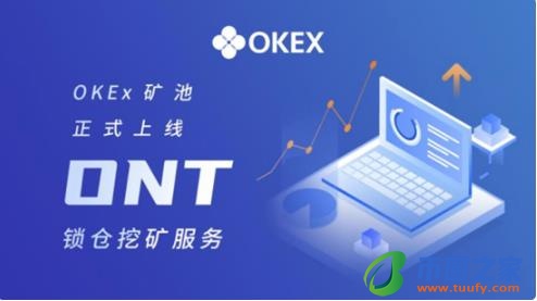 usdt交易app官方下载_usdt交易所app官网最新-第2张图片-binance下载