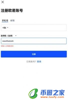 usdt交易app官方下载_usdt交易所app官网最新-第3张图片-binance下载