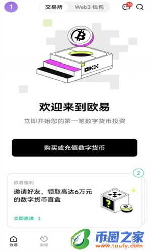 usdt钱包苹果版下载链接_usdt钱包官网ios下载安装-第3张图片-binance下载