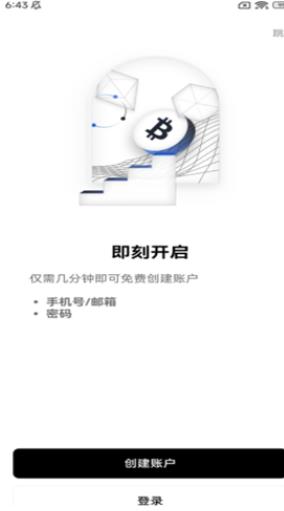ok虚拟币平台app下载 ok交易所虚拟币app官方v3.9.1下载-第5张图片-binance下载