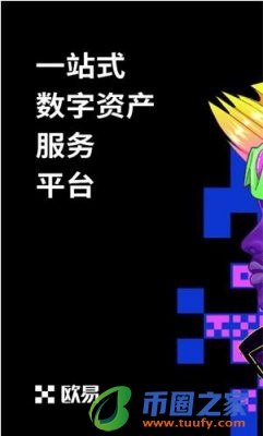 binanceapp最新版下载安装_binance2023官方版下载v6.1.54-第2张图片-binance下载