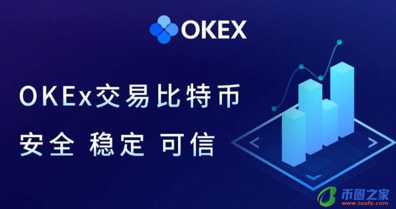 ok交易所app官网下载_ok交易所app官方版下载-第2张图片-binance下载