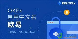 binance平台app官方下载_binance官网app下载最新版