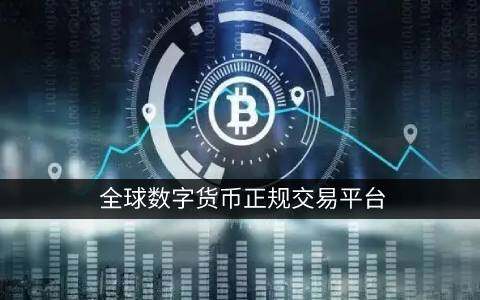 pi币今天最新消息视频(pi币中国今天的最新消息）-第1张图片-欧意下载