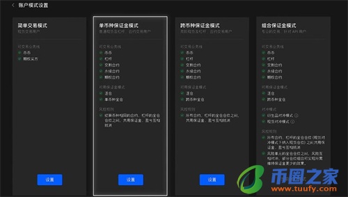 ok交易所网页版登录入口_ok交易所app官网下载链接-第5张图片-binance下载