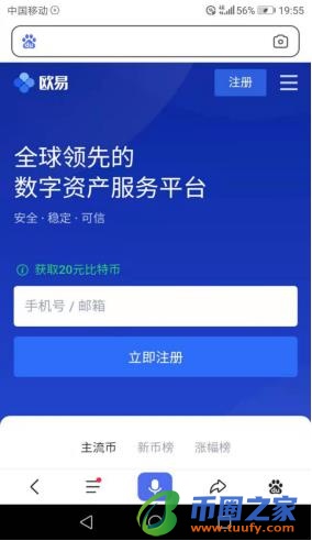 ok交易所app下载官方版_ok交易平台app最新v6.1.54-第3张图片-binance下载