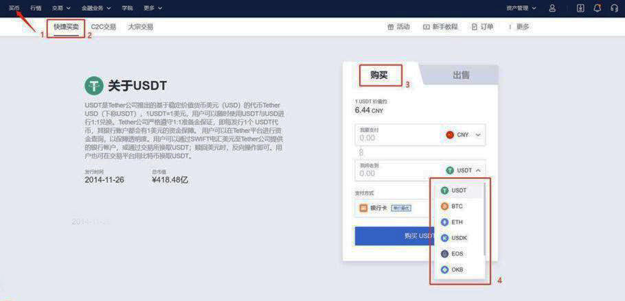 欧意最新安卓版本app下载 欧意交易所app安卓下载-第2张图片-欧意下载 欧意最新安卓版本app下载 欧意交易所app安卓下载-第2张图片-欧意下载