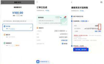 欧意平台okex交易平台app下载官方-欧意平台okex官方下载v6.1.11-第4张图片-欧意下载 欧意平台okex交易平台app下载官方-欧意平台okex官方下载v6.1.11-第4张图片-欧意下载