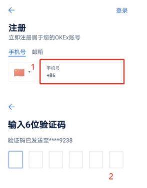 欧意还可以注册吗？欧意2022注册安装地址-第2张图片-欧意下载