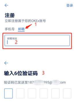 欧意还可以注册吗？欧意2022注册安装地址-第6张图片-欧意下载