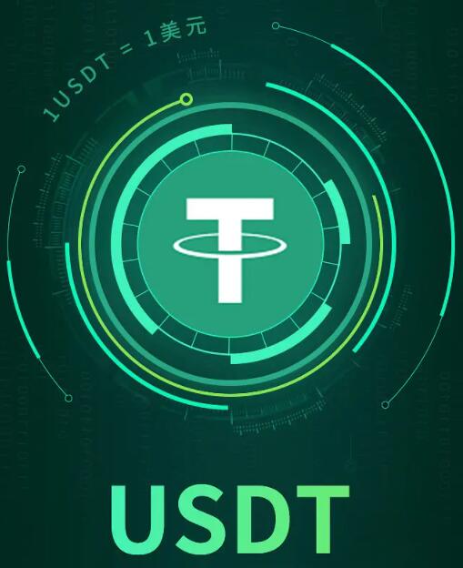 binanceUSDT钱包中文版下载 USDT钱包binanceapp中国版V7.1.0下载-第5张图片-binance下载
