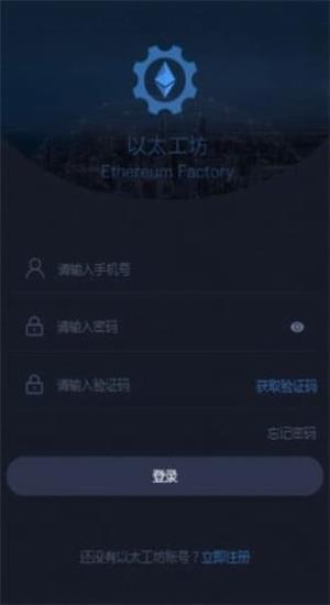 以太坊最新官方中文版下载｜以太坊中文安装教程-第1张图片-binance下载