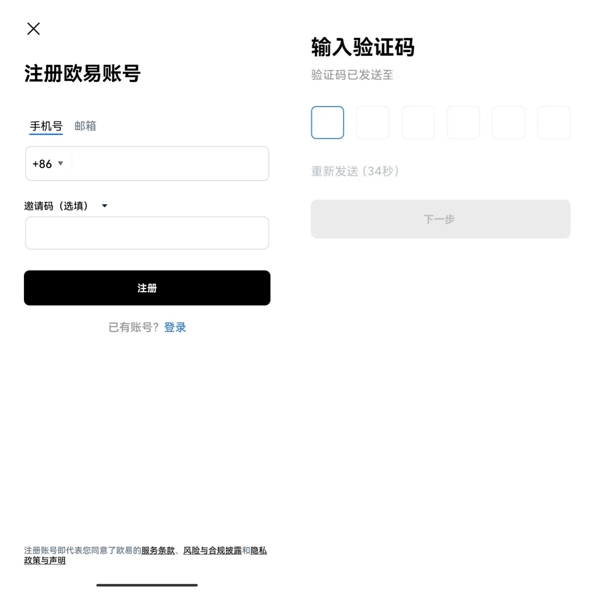 香港数字货币交易所app(香港数字货币交易所app下载)-第3张图片-binance下载