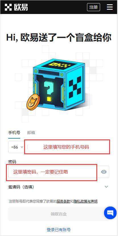 欧意下载版本官方正版 欧意2022新版下载-第6张图片-欧意下载