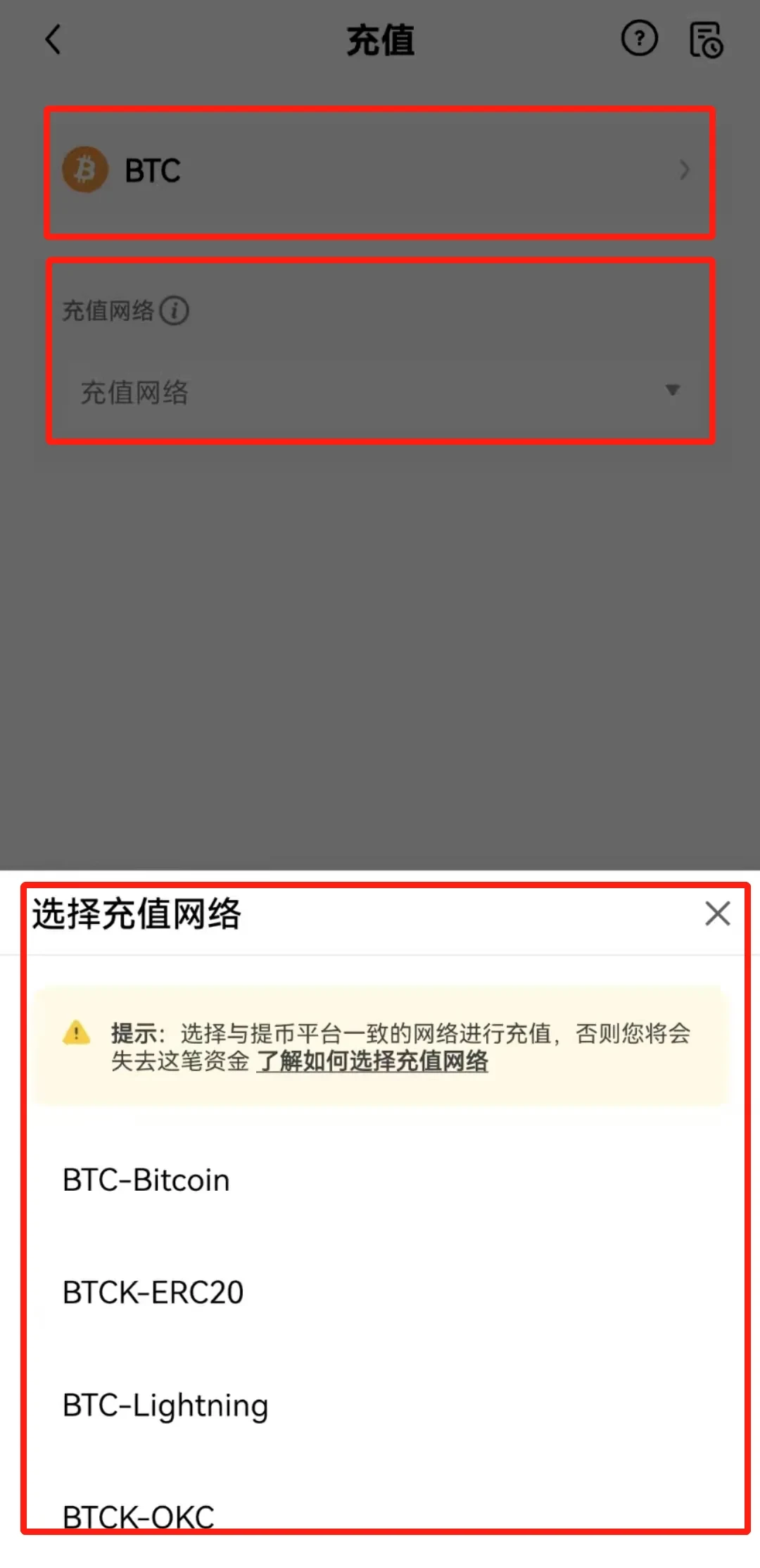 OE香港交易所app下载v1.054(香港数字资产交易所app)-第3张图片-binance下载