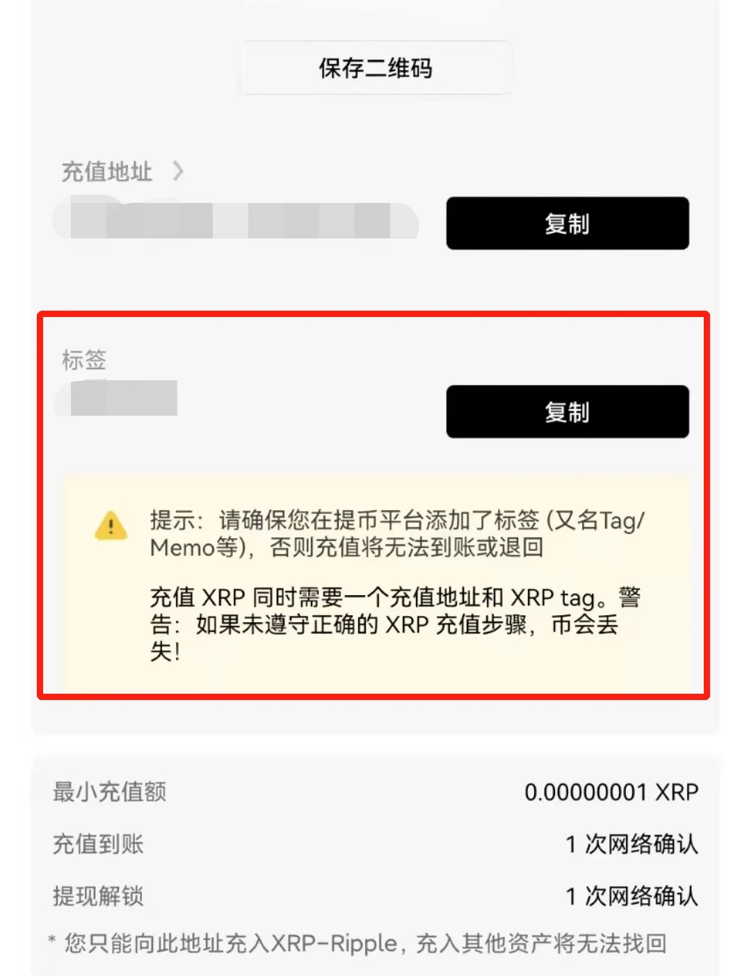 OE香港交易所app下载v1.054(香港数字资产交易所app)-第4张图片-binance下载