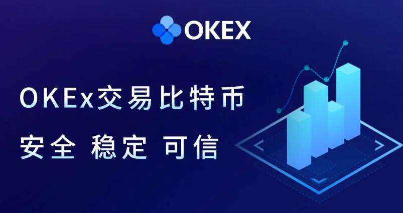 okex欧意官方安卓版手机软件 欧意软件app下载链接-第1张图片-欧意下载