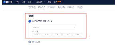 okex欧意官方安卓版手机软件 欧意软件app下载链接-第3张图片-欧意下载