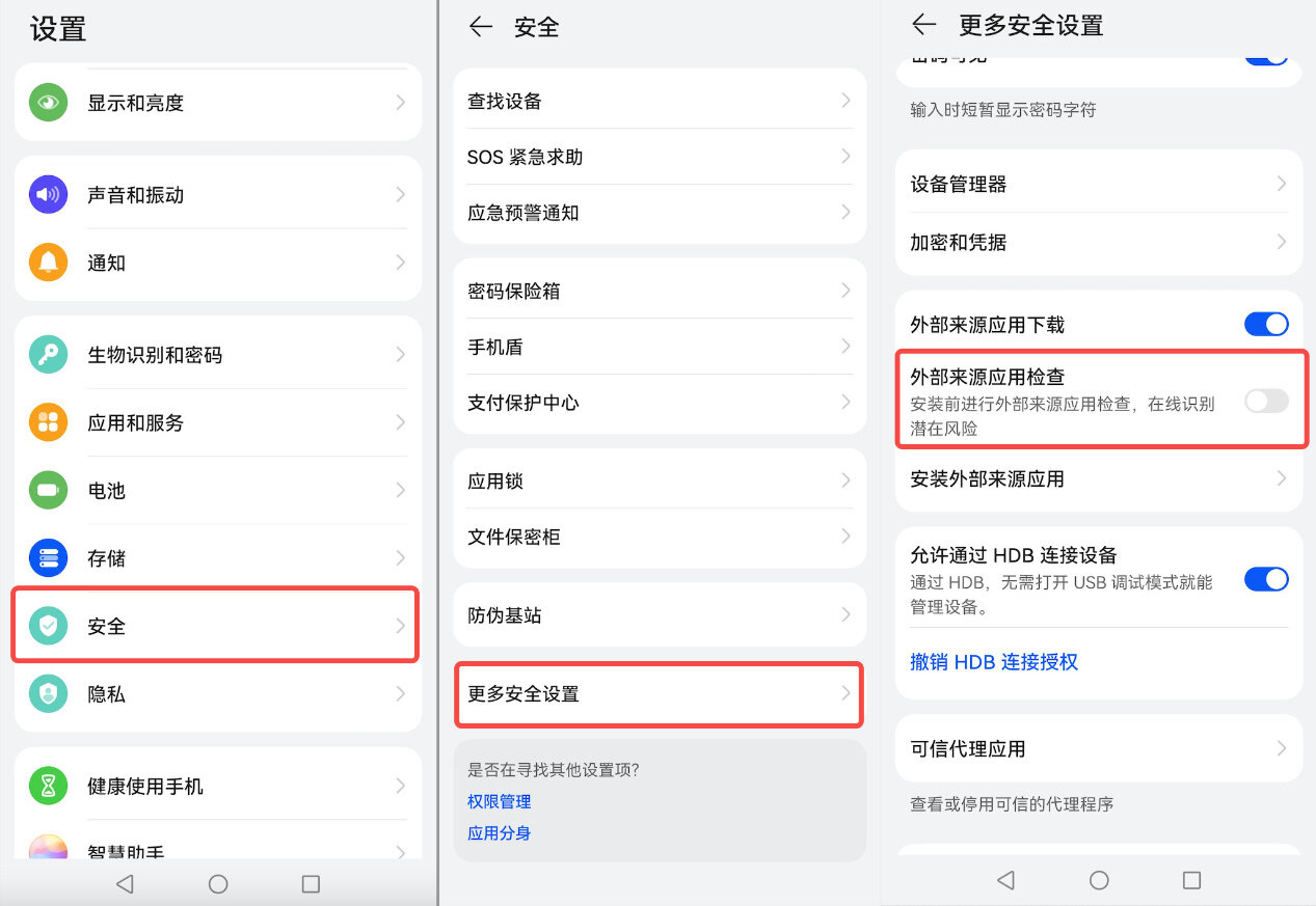 香港ok比特币交易所下载_okbinance香港数字资产交易所v6.1.54-第4张图片-binance下载