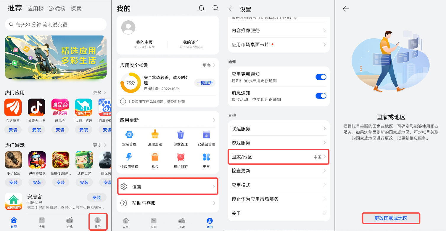 香港ok比特币交易所下载_okbinance香港数字资产交易所v6.1.54-第5张图片-binance下载