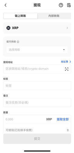 USDT-TRC20官网钱包下载(泰达币钱包官方下载v3.1.31)-第5张图片-binance下载