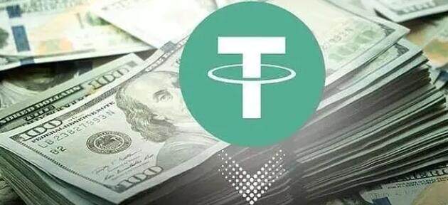Usdt钱包官方版下载-Usdt钱包交易平台下载2023-第1张图片-binance下载