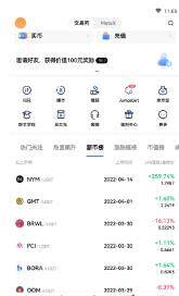 欧意交易所安卓下载  欧意okex怎么下载-第1张图片-欧意下载