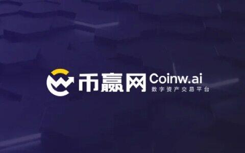 FIL币怎么交易 FIL币买入卖出交易平台大盘点-第3张图片-欧意下载