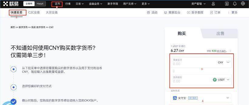 欧意app人民币充值教程_ 欧意v6.0.6安卓版app专家推荐下载链接-第1张图片-欧意下载