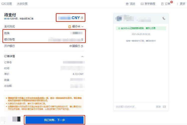欧意app人民币充值教程_ 欧意v6.0.6安卓版app专家推荐下载链接-第2张图片-欧意下载