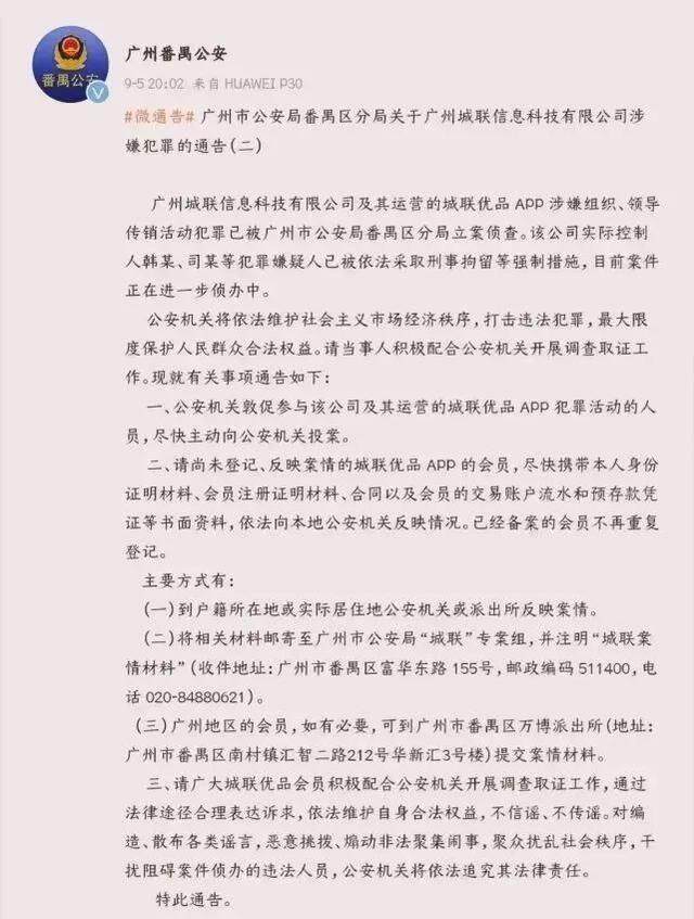pi币又出新骗局，曝光最新崩盘跑路问题平台-第1张图片-欧意下载
