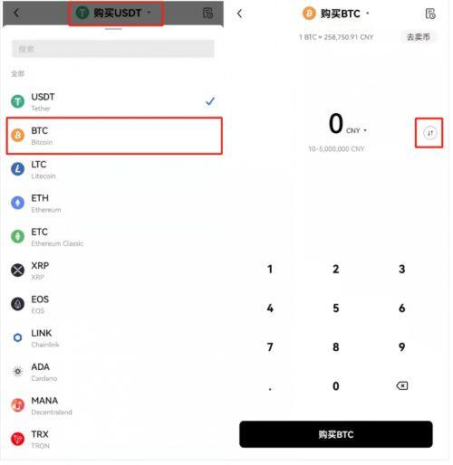 比特币BTC最新价格_比特币历史行情走势图-第2张图片-欧意下载